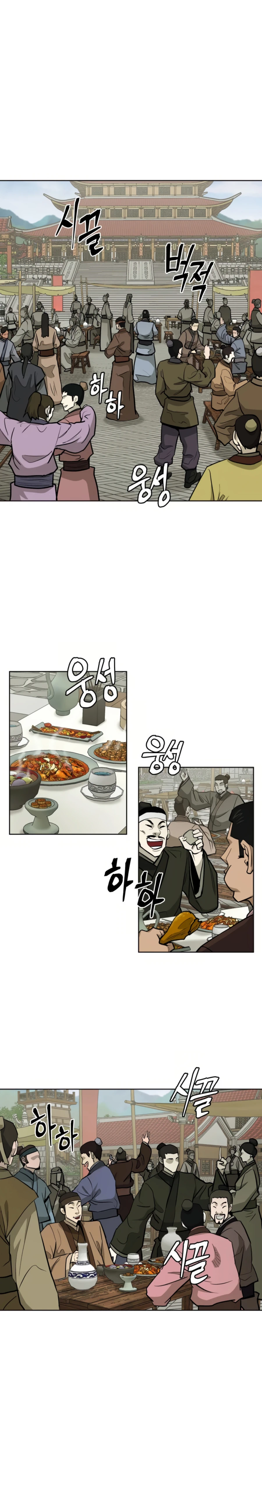 Gwanjeon – Lee Kang-jin Chapter 37 4